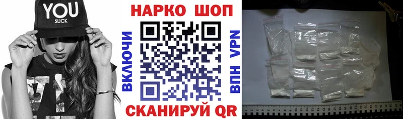 Где купить Чусовой Альфа ПВП  МАРИХУАНА  ЭКСТАЗИ  ГАШИШ  Мефедрон 