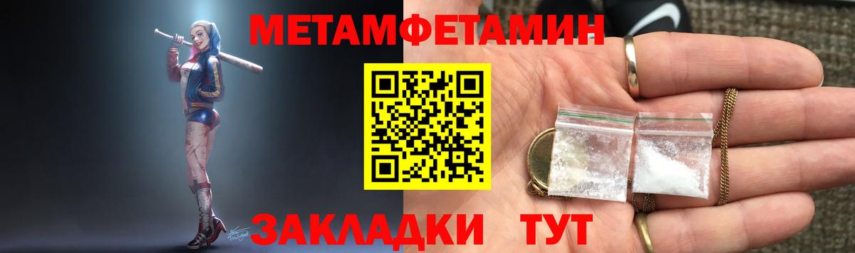 Чусовой  АМФЕТАМИН VHQ  Амфетамин  АМФ  Вход с VPN 