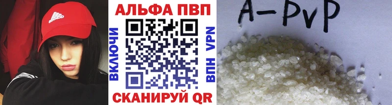 MEGA вход  Чусовой  Альфа ПВП крисы CK  магазин   