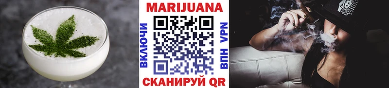 Еда ТГК конопля  Чусовой 