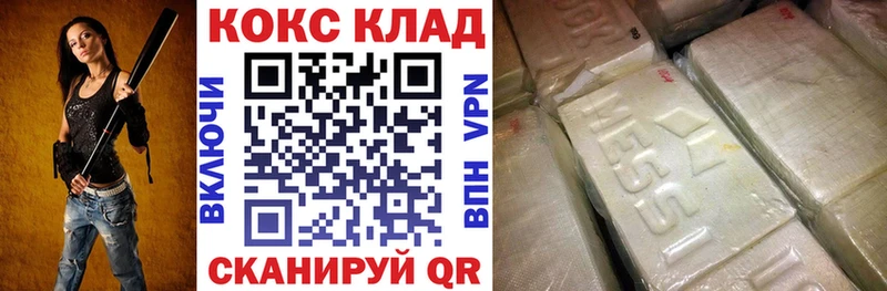 нарко площадка какой сайт  Чусовой  Cocaine Боливия  купить наркотик 