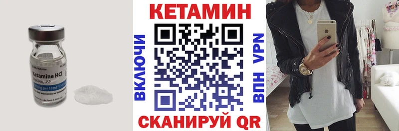 КЕТАМИН VHQ  Чусовой 