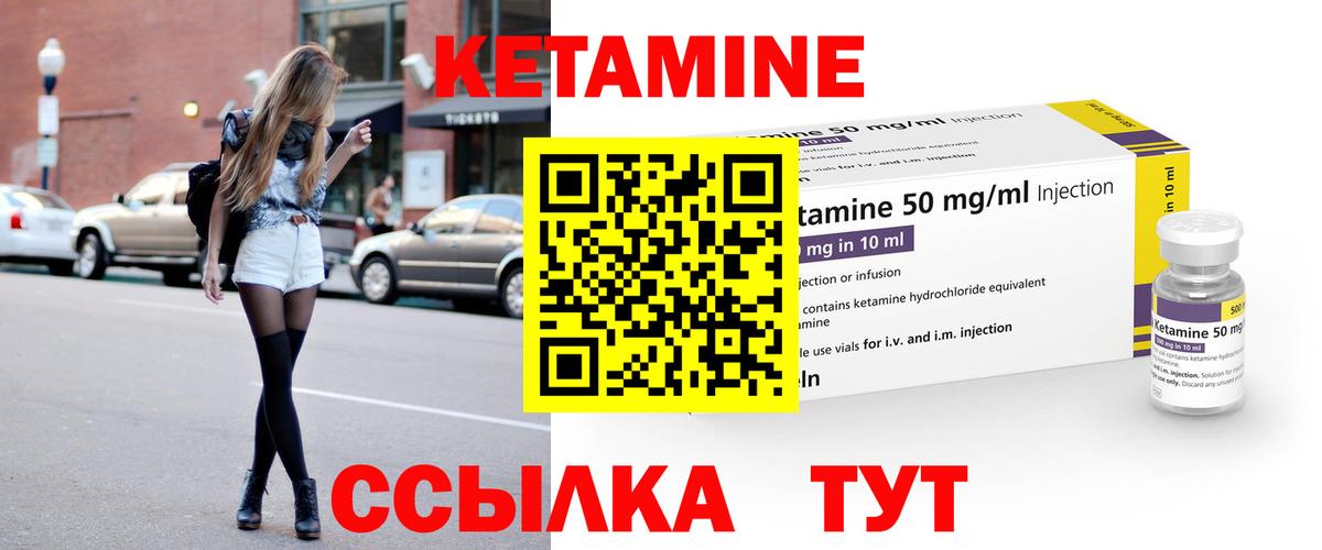 Чусовой  Кетамин ketamine  Вход с VPN 