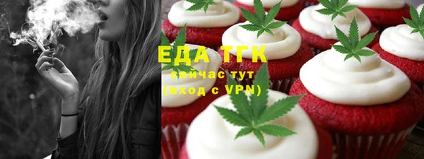 мефедрон мука Алексин