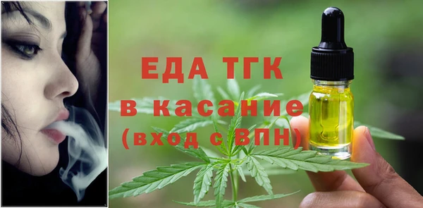 мефедрон мука Алексин