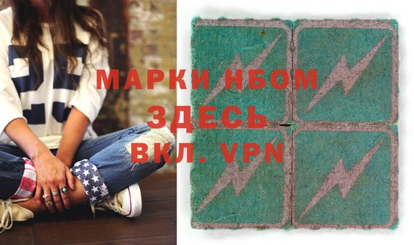 мефедрон VHQ Алексеевка