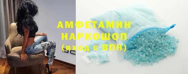 мефедрон мука Алексин