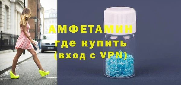 мефедрон мука Алексин