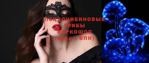 мефедрон VHQ Алексеевка