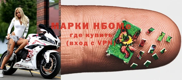 мефедрон VHQ Алексеевка
