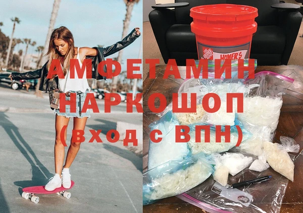 мефедрон VHQ Алексеевка