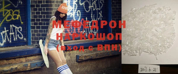 мефедрон VHQ Алексеевка