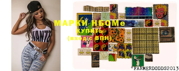 мефедрон VHQ Алексеевка