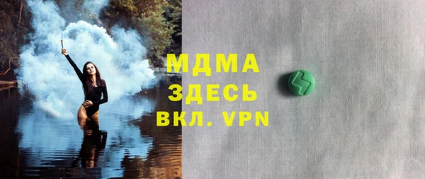 мефедрон мука Алексин