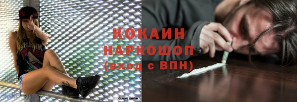 мефедрон мука Алексин