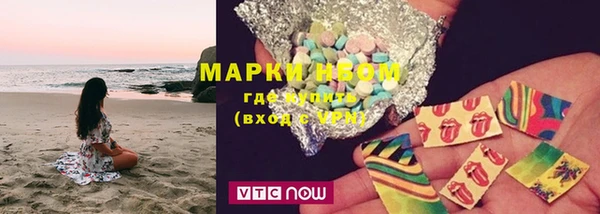 мефедрон VHQ Алексеевка