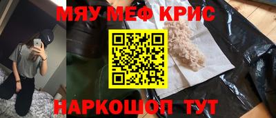 метамфетамин Изобильный