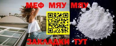 мескалин Ирбит