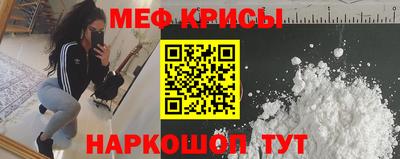 мескалин Ирбит