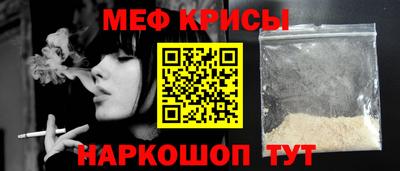 метамфетамин Изобильный