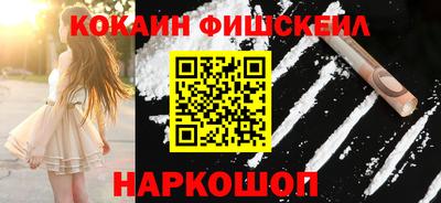кокаин перу Ипатово