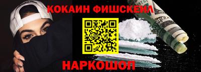 метамфетамин Изобильный