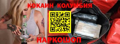 мескалин Ирбит
