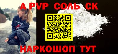 кокаин перу Ипатово