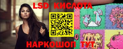 мескалин Ирбит