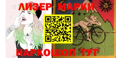 кокаин перу Ипатово