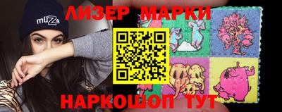 кокаин перу Ипатово