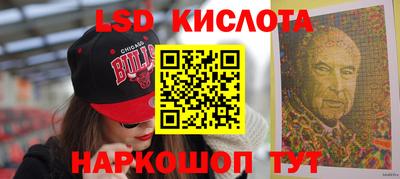 мескалин Ирбит