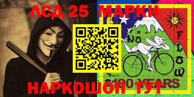 кокаин перу Ипатово