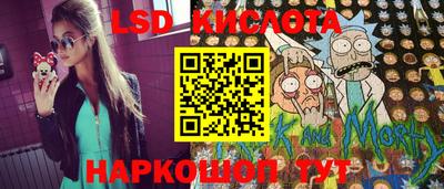 метамфетамин Изобильный
