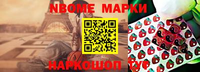 метамфетамин Изобильный