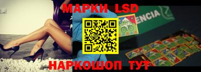 мескалин Ирбит