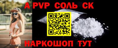 мескалин Ирбит