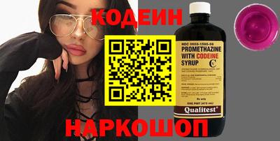 кокаин перу Ипатово