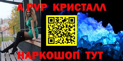 мескалин Ирбит