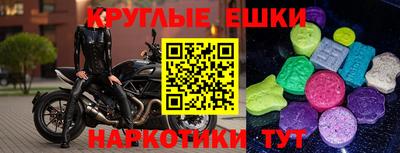 мескалин Ирбит