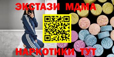 метамфетамин Изобильный