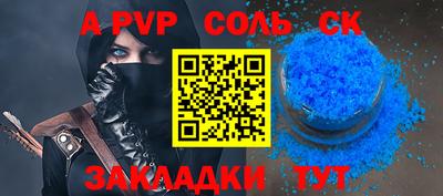 метамфетамин Изобильный