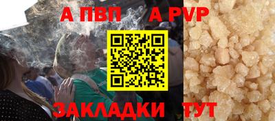 метамфетамин Изобильный