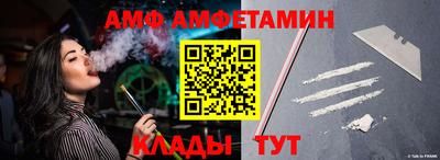 кокаин перу Ипатово