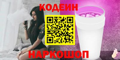 метамфетамин Изобильный