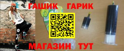 метамфетамин Изобильный