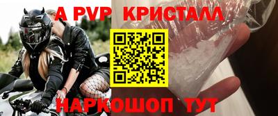 метамфетамин Изобильный