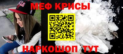 метамфетамин Изобильный