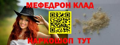 мескалин Ирбит