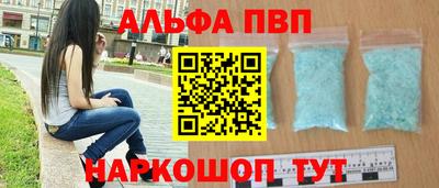 кокаин перу Ипатово